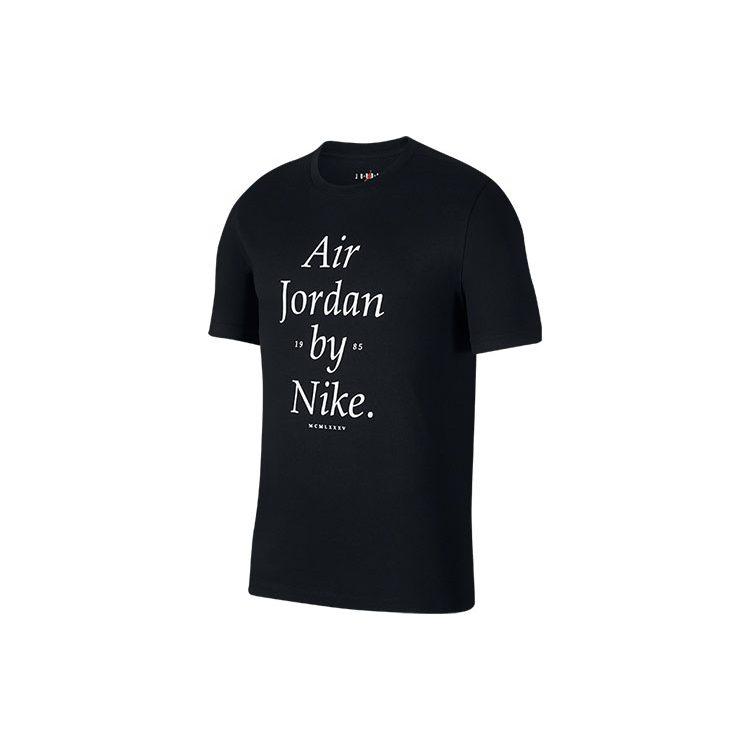 Jordan Set in Sleeve T Shirt Men's Black AQ3761-010