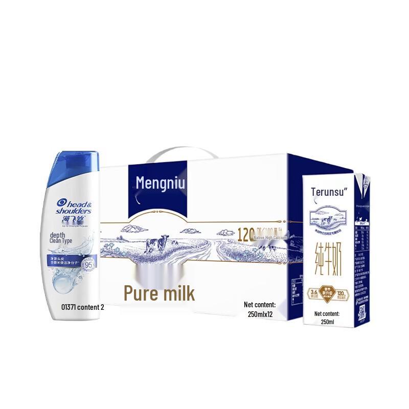 Head & Shoulders Deep Clean Shampoo & Mengniu Telunsu Milk Bundle