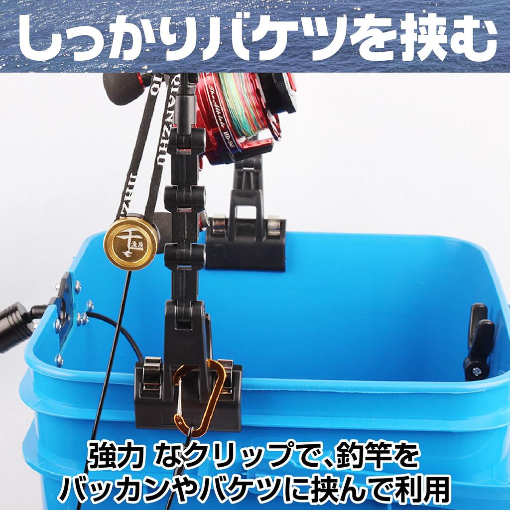 Fairy Tail Fishing Rod Rod Holder Rod Holder Backpack Luminous Model Black Set of 2