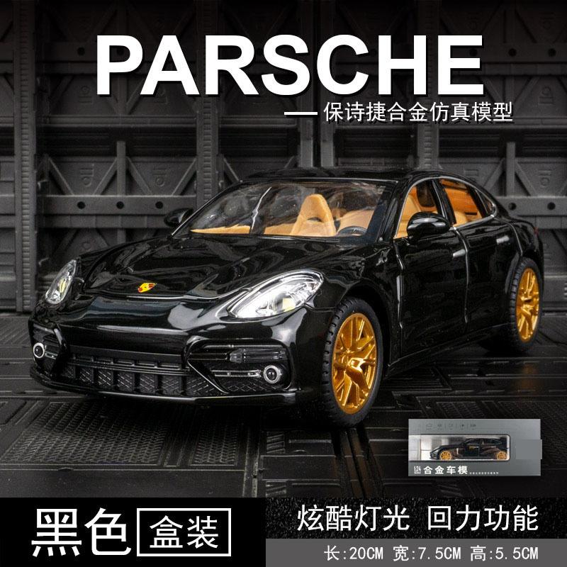 Simulation Palamera Car Alloy Model Ornaments Acousto-optic Metal Pull-back Toy Car Car Car Men