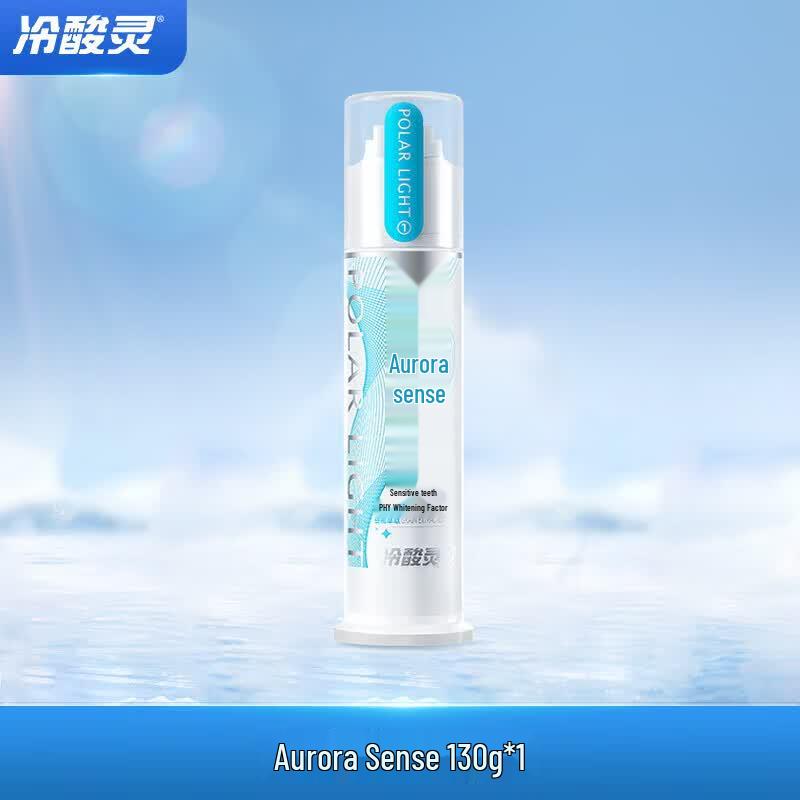 Lengsuanling Anti-Sensitivity Toothpaste