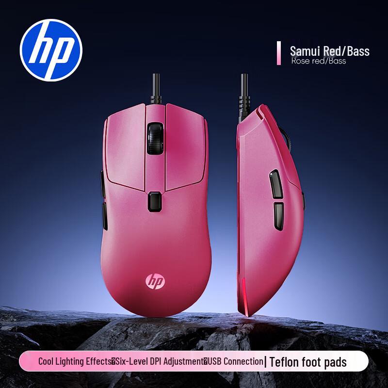 HP G160 RGB Wired Gaming Mouse