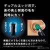 Panasonic ER-NGND2-W Nose Hair Trimmer Battery Operated Washable Men's Eyebrow Hair Cutter
