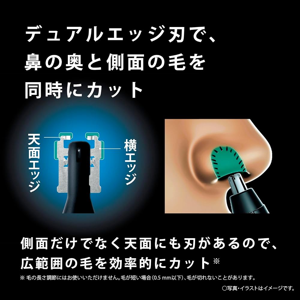 Panasonic ER-NGND2-W Nose Hair Trimmer Battery Operated Washable Men's Eyebrow Hair Cutter
