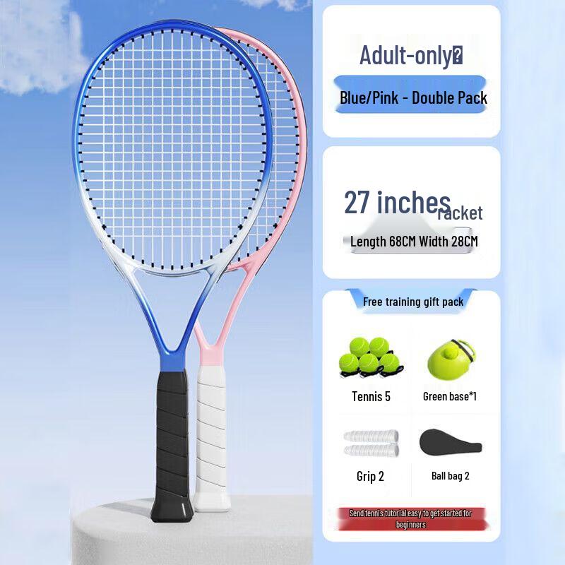 Jianzhidu Rebound Tennis Trainer & Racket Set