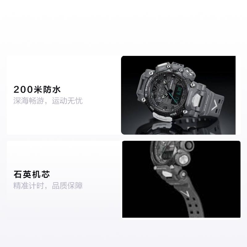 Casio G-SHOCKGRAVITYMASTER Stealth Fighter 200 Meters Waterproof Bluetooth Connected Multi-Function Sports Quartz Movement GR-B200RAF-8A-person