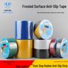 German Colored Anti-Slip Stair Strips Glue Tape