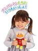 Sega Toys Anpanman Pretty Beans Anpanman Outing Gift Set