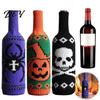 Spider Web Wine Decoration Halloween Bottle Sweater, Reusable Knitted Champagne Cover, Pumpkin Skull Decorative Cover Pattern Sleeve for Dining