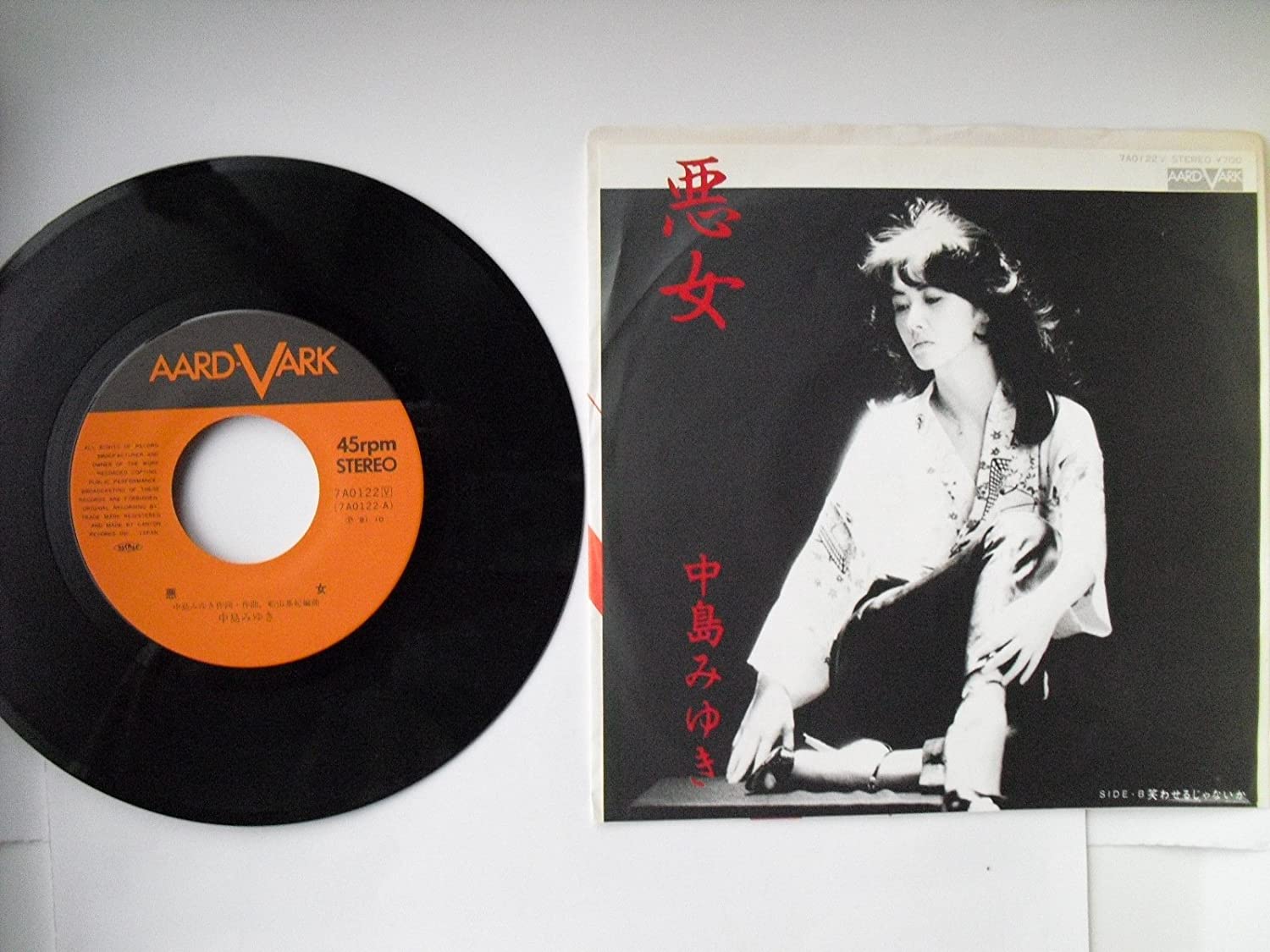

CD MIYUKI NAKAJIMA; MOTOKI FUNAYAMA - Akujo Japan Japanese Pop/Rock Used
