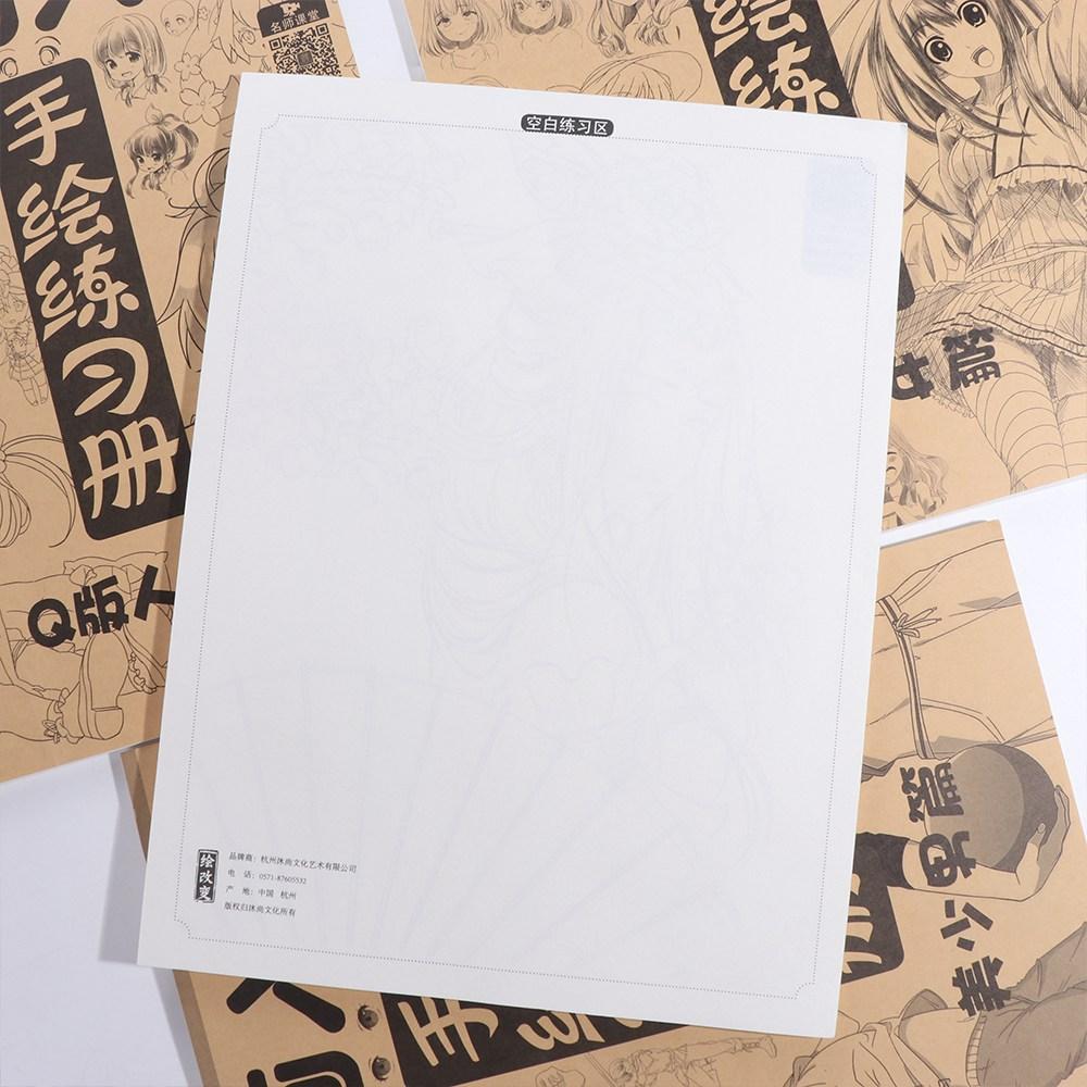 Comics Girl Boy Hand Painted Tutorial Book Anime Characters Art Tracing Sketch Art Supplies  Artist
