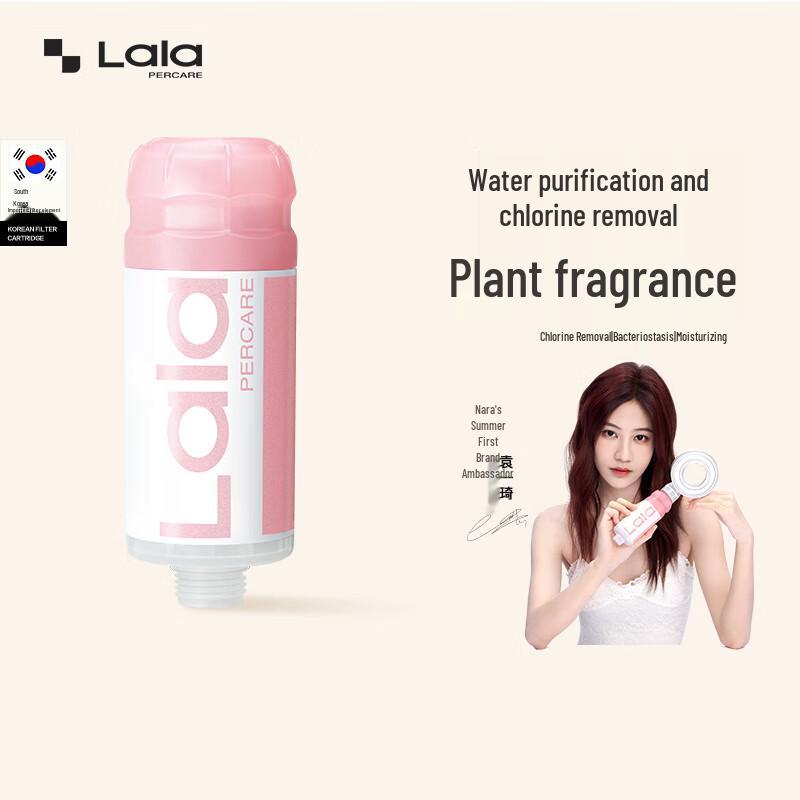 LALAPERCARE Корейский фильтр-картридж для душа с растительным экстрактом VC
