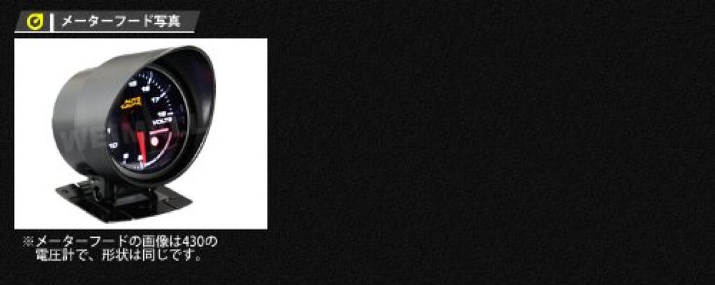 Auto Gauge Japanese Motor 60mm Water Temperature LED PEAK 548 Series 2-Color [548WT60]