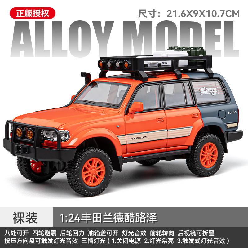 1:24 Toyota Land Cruiser LC80 SUV Alloy Diecast Model Sound And Light Pull Back Toy Decorative Trendy Ornaments For Friend Gift