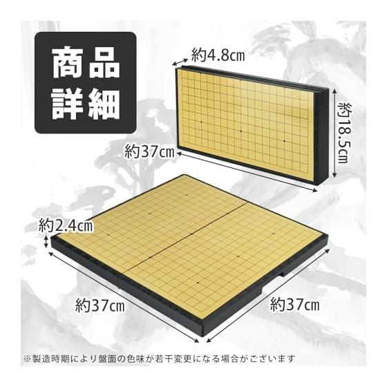 Go 37cm Portátil Magnético Tablero Oficial de Go 19 Líneas para Principiantes Manual de Instrucciones Japonés Estuche para Piedras de Go Incluido