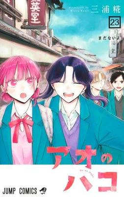 Beletrie – Komiksy a manga