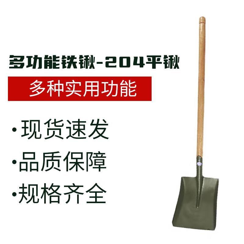 Shuangxinda Military Engineer Tools