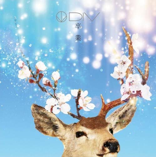 

CD DIV - SOTSUGYO(+DVD)(ltd.) Japan ObiJapanese Pop/Rock Used