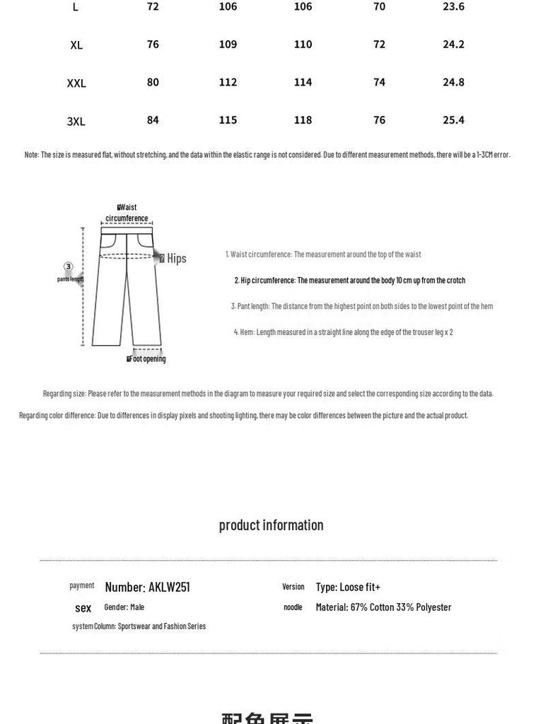 Li-Ning Men's Casual Sport Sweatpants AKLW251