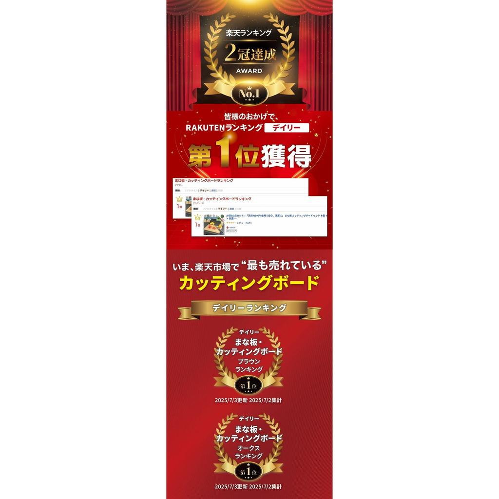 Due Popular Demand Individual Sales Have Started Nutritionist Supervised Convenient 3-piece Set Made 100 Natural Bamboo Safety Cleanliness Cutting