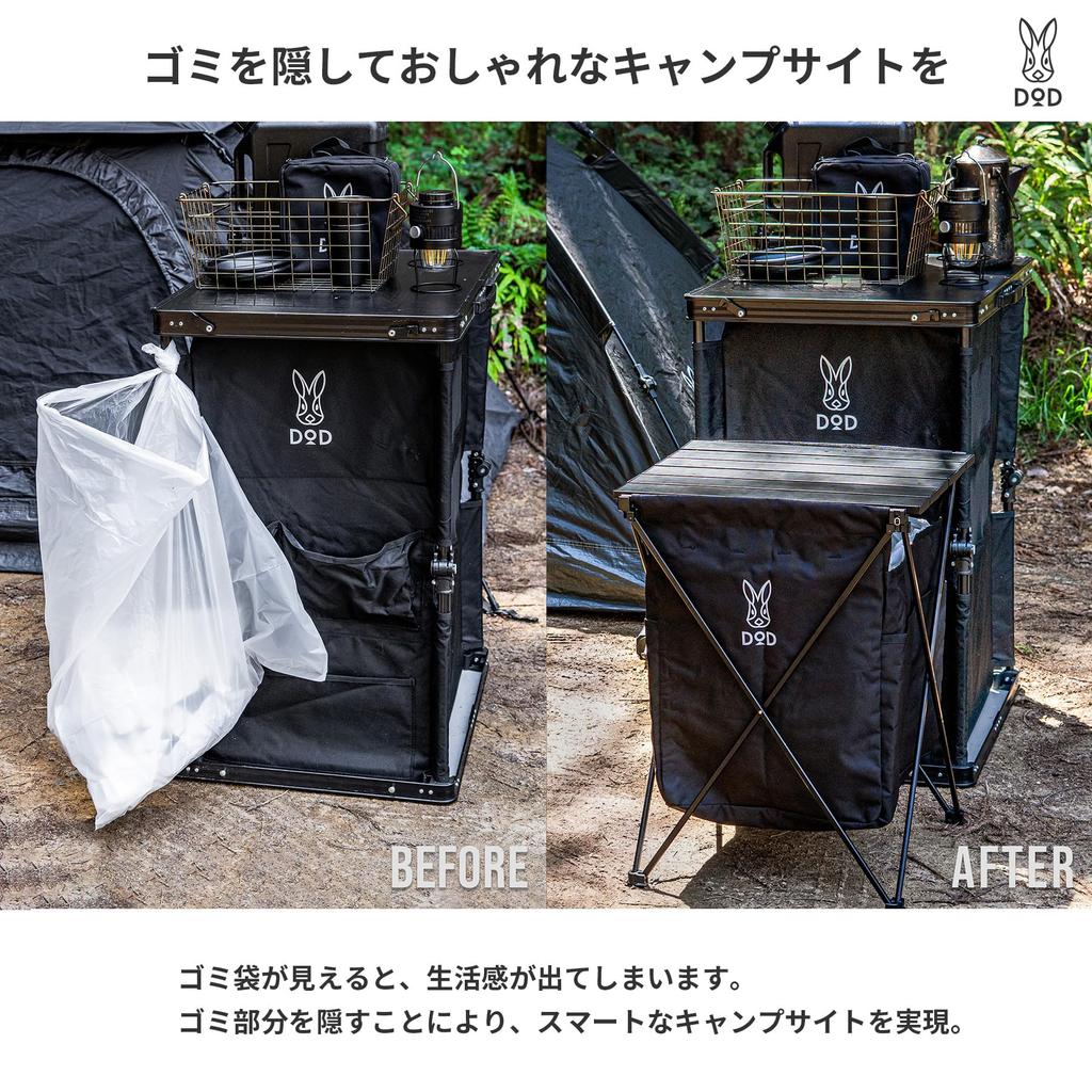 DOD StealthX Trash Can with Hidden Trash 6 Trash Sorting and Table Compartments, Sections, Function, GM1-450