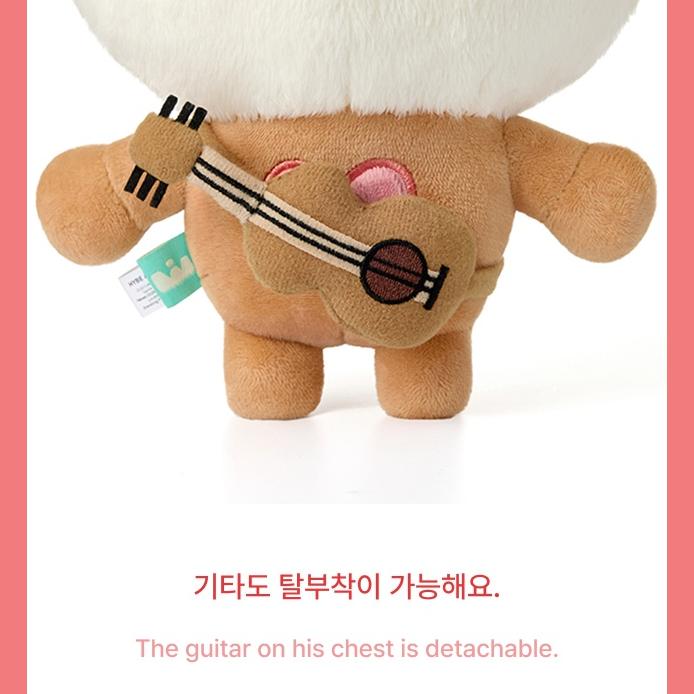 TXT יום שמח לביאומגיו סט קטיפה BAMGEUT