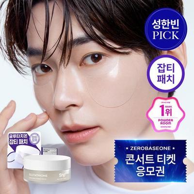 Glutathione Dark Zero Toning Patch 60 Sheets