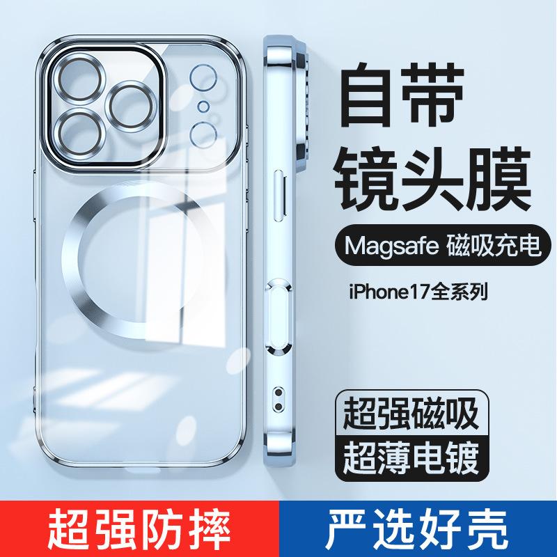 Applicable to iPhoneAir mobile phone case 11magsafe wireless magnetic charging 11e electroplating 11e anti-drop case 11 moisture