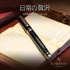 Scriveiner Black Green Rollerball Pen - Attractive Luxury Pen with Chrome Finish and Schmidt Ink Refill, Scriveiner Black Green Rollerball Pen