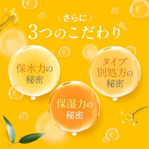 Honey Melty Moist Rich Hair Oil 3.0 100ml