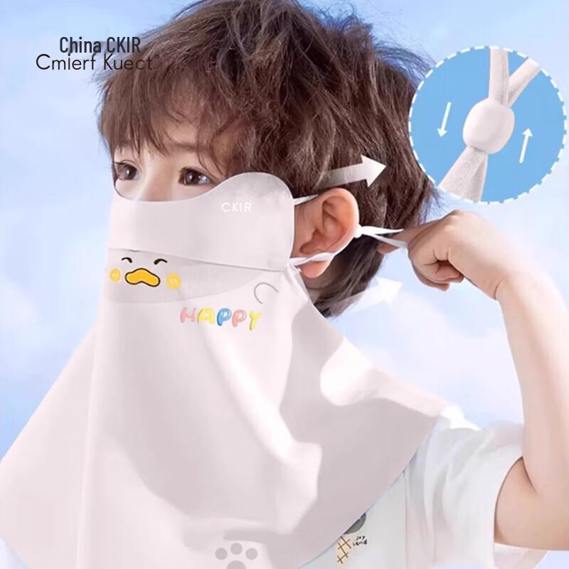 Cmierf Kuect Kids Cooling Sun Protection Face Mask