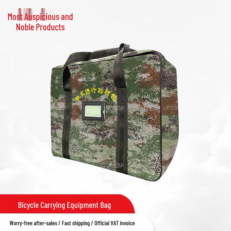 Tactical Bicycle Gear Carry Bag