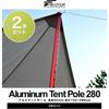 FIELDOOR Aluminum Tent Poles Red Set of 2 Adjustable 240-280cm Compatible with Large Tarp and Cotton Tents Camping Equipment