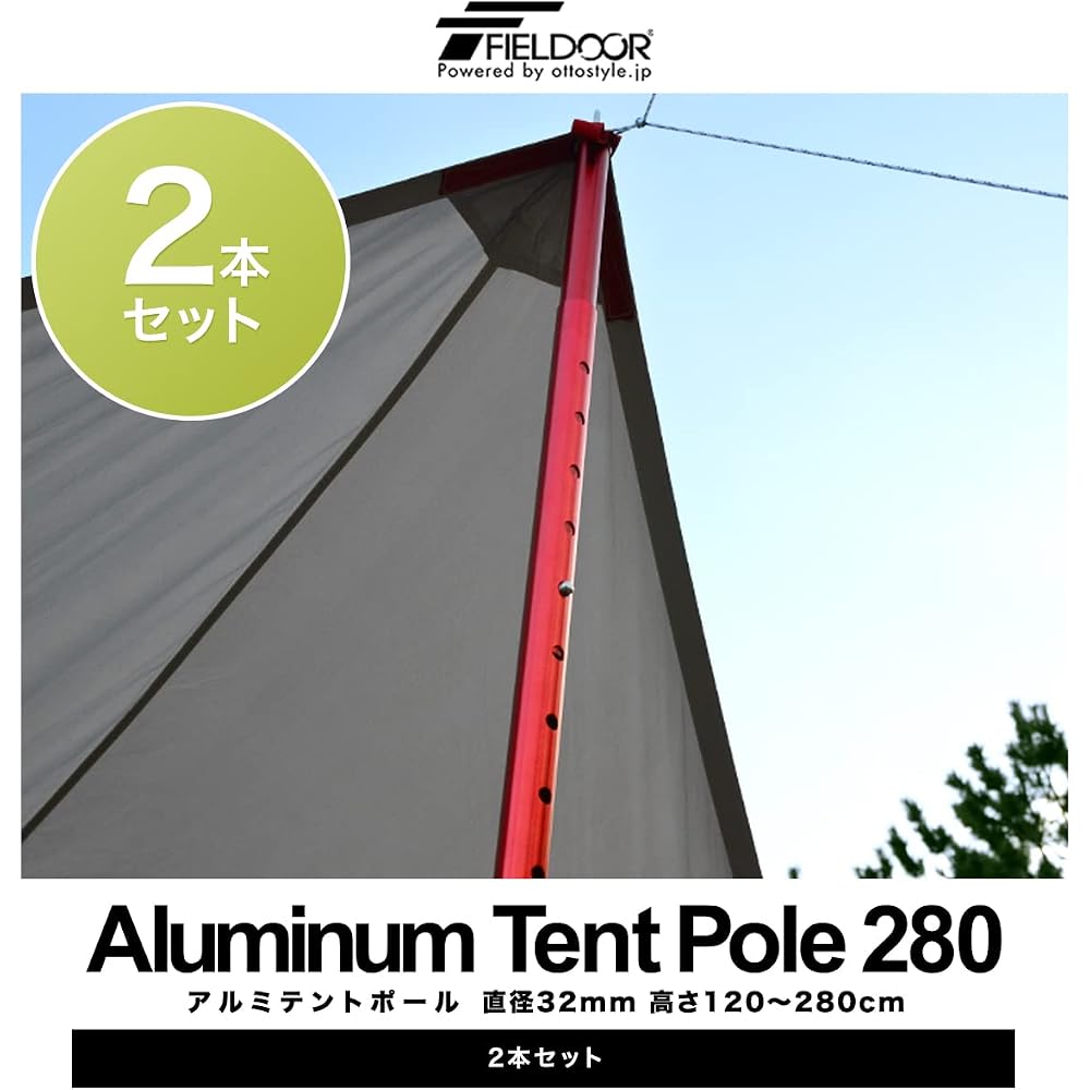 FIELDOOR Aluminum Tent Poles Red Set of 2 Adjustable 240-280cm Compatible with Large Tarp and Cotton Tents Camping Equipment