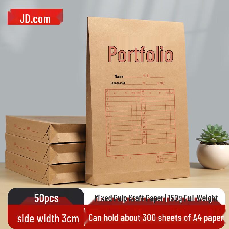 A4 Vertical Kraft Paper File Bags