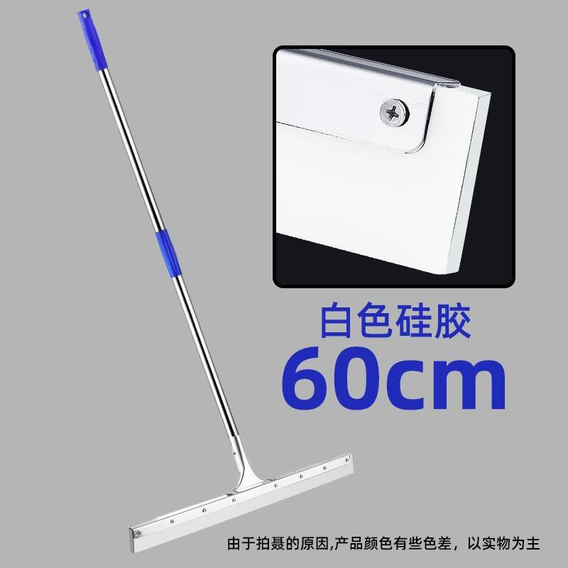 JINGRUIXIANG Household Bathroom Silicone Squeegee