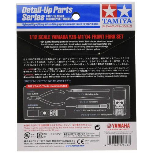 TAMIYA 1/12 Detail Up Parts Series No.03 Yamaha YZR-M1 04 Front Fork Set Plastic Model Parts 12603