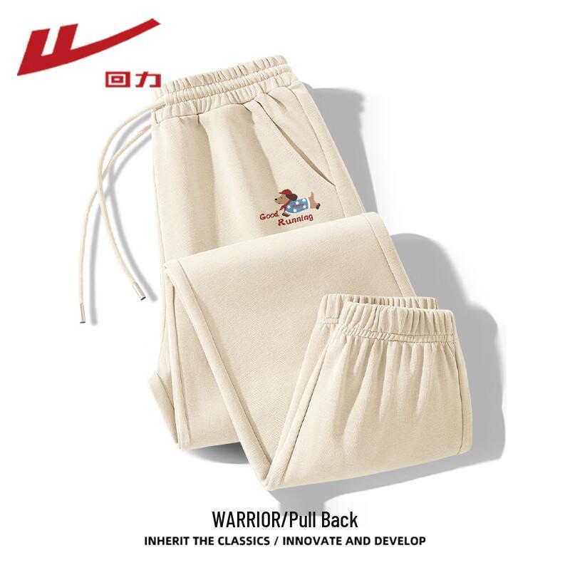 Warrior Women's Casual Cuffed Sweatpants