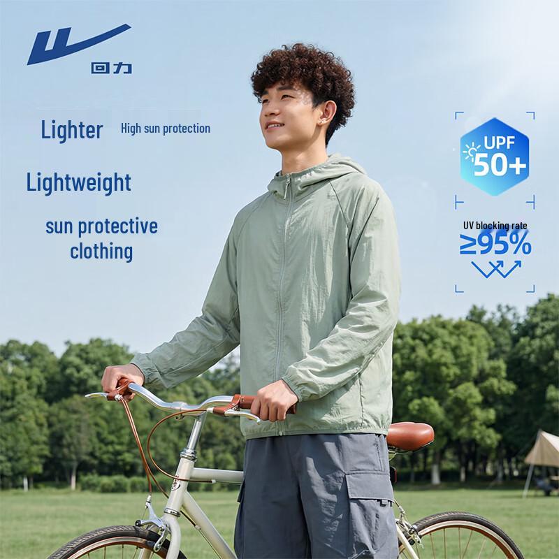 Warrior Men's UPF50+ Sun Protection Hooded Jacket