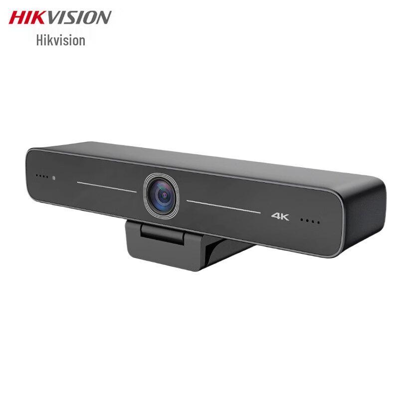 

HIKVISION 4K UHD Smart Framing Wide-Angle Video Conference Camera (CN version)