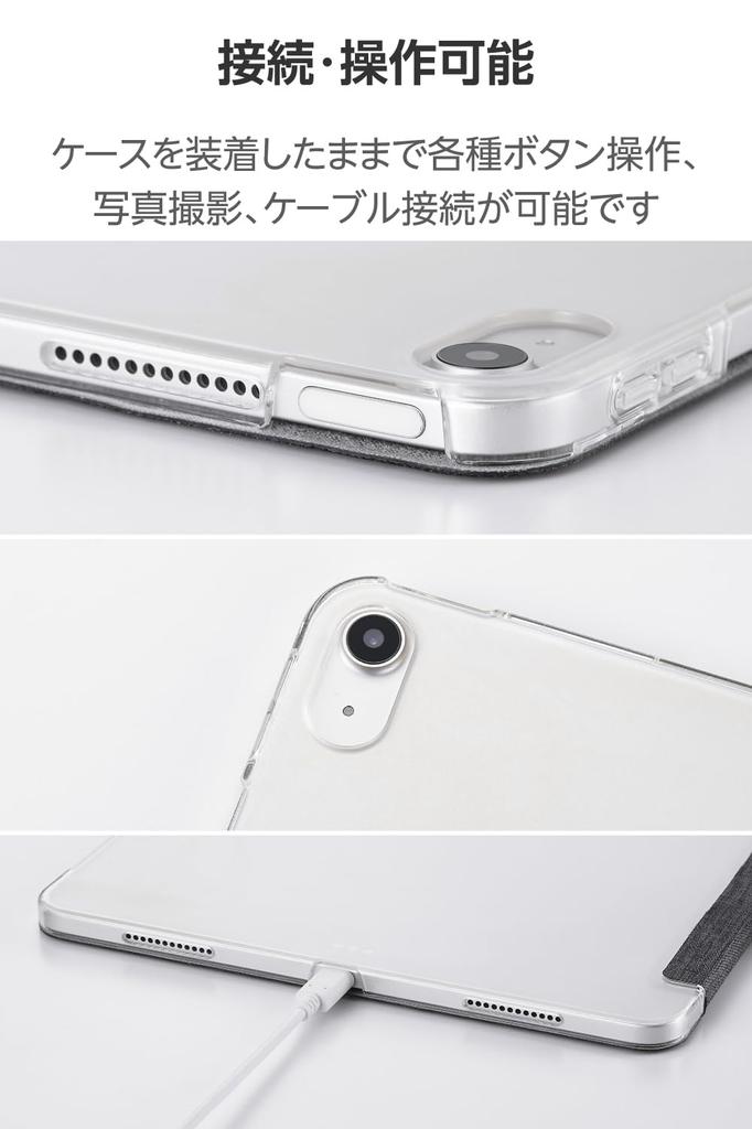 Elecom IPad Air Adjustable Clear Sleep Fabric 13-inch (M3/M2) 2025/2024 Case, Angle, Flap, Mode, Fabric, Black, TB-A25XWVCBK