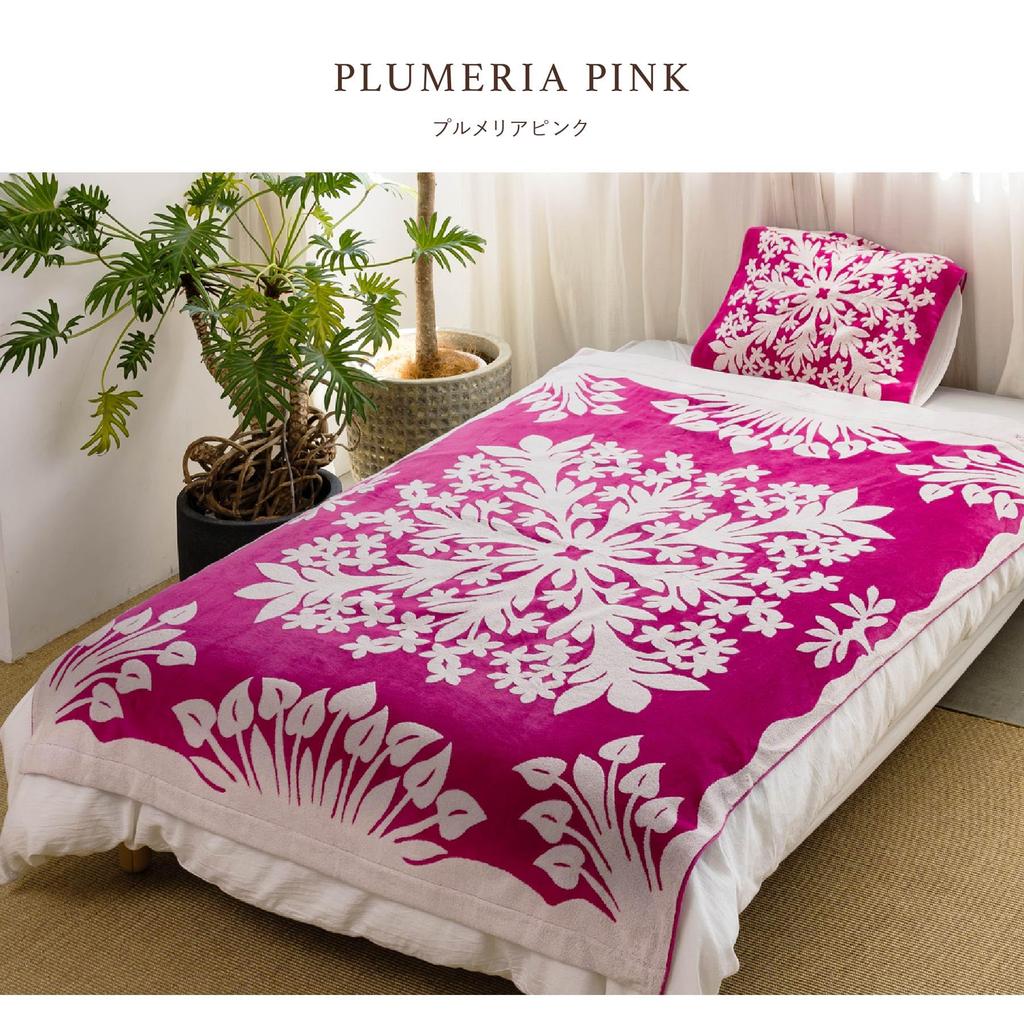 Towel Blanket Nohea Series 86109806 Towel Blanket