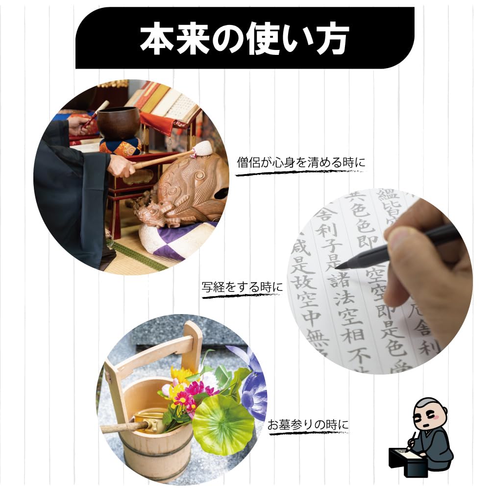 Templul Koyasan Daishido, tămâie lăcuită fină, purificare lăcuită a lui Koyasan [tămâie ascetică, tămâie, Okunoin]