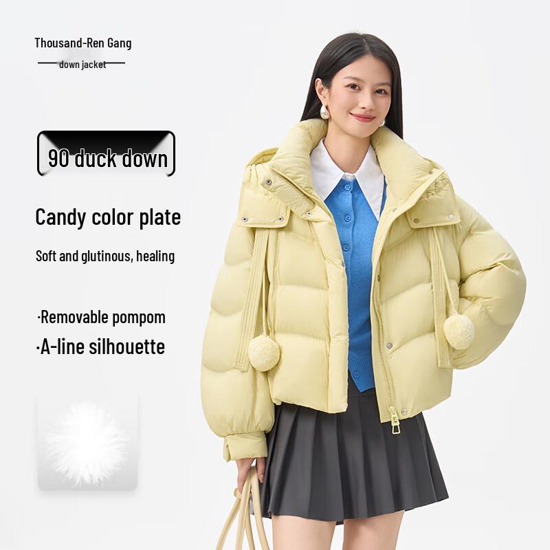 Qianrengang Women's Y318197Y Hooded Duck Down Jacket