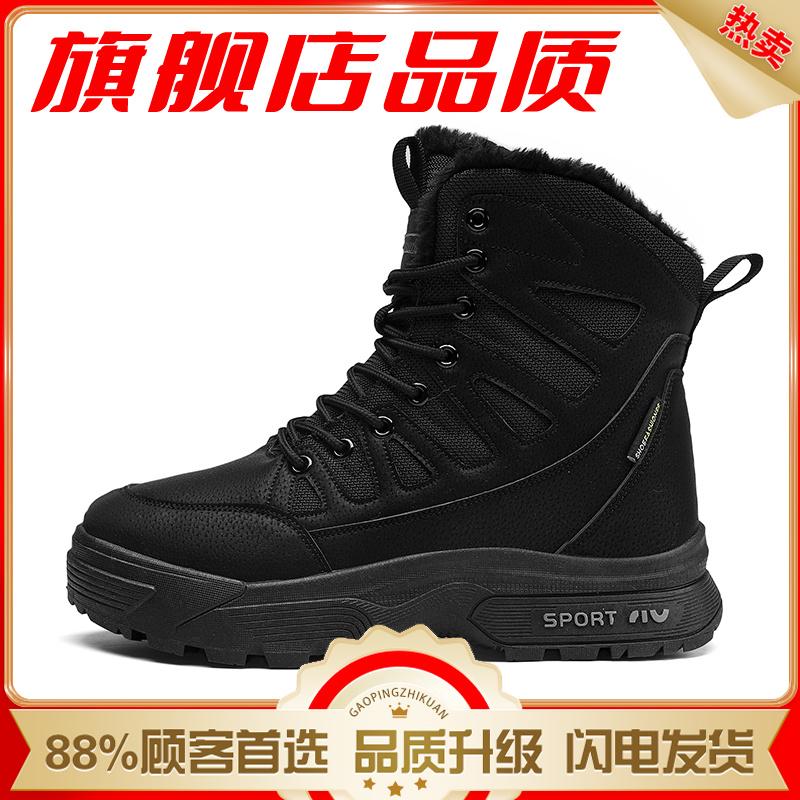 Snow Boots Winter Velvet Warm Cotton Shoes Fur Integrated High Top Martin Boots