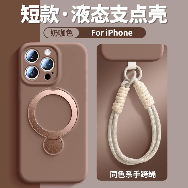 Liquid silicone 360 ° rotating bracket mobile phone case for iPhone17promax magnetic attraction ultra-thin Apple 15