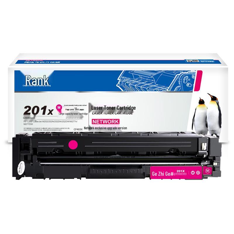 G&G CF400X High Yield Compatible Toner Cartridge for HP 201X Series