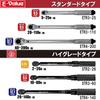 SK11 Preset Type Torque Insertion Angle (SK11) Wrench, 9.5mm 10~60N M STR3-60