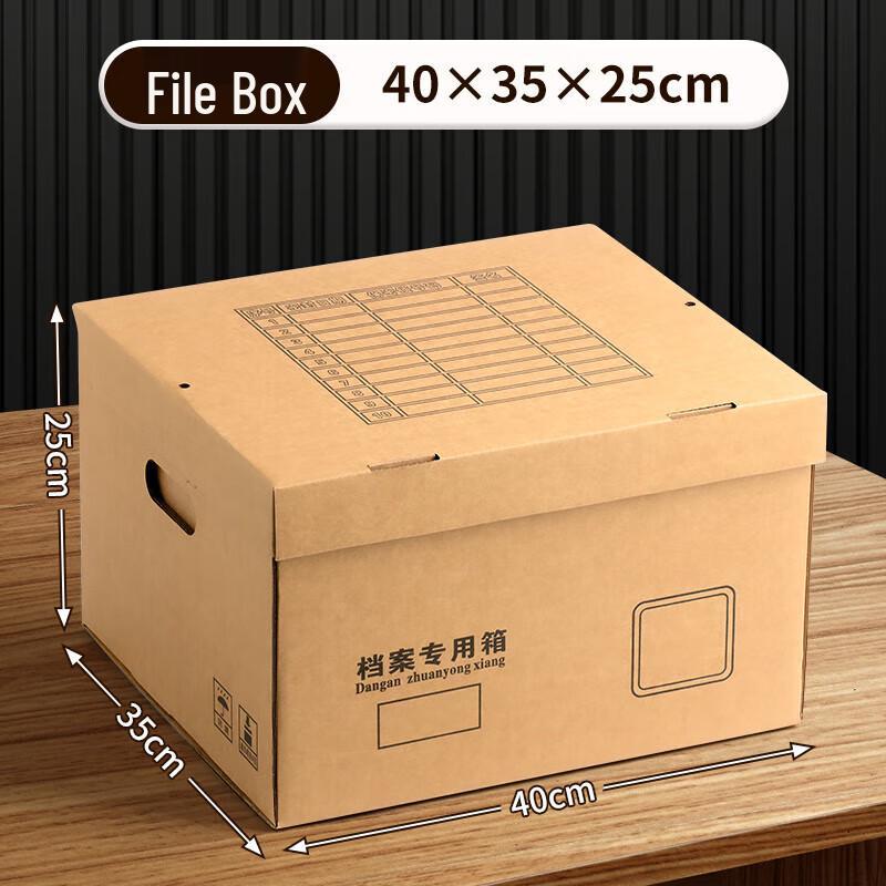 Kraft Paper Foldable Archive Storage Box