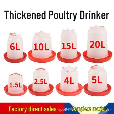 Automatic Chicken Water Dispenser & Feeder for Poultry Farming